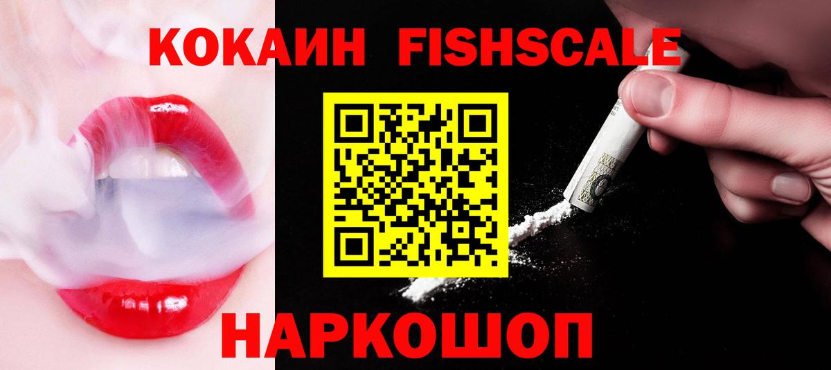 Моздок  Cocaine 98%  Кокаин 99%  Вход с VPN 