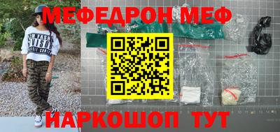 шишки Гатчина