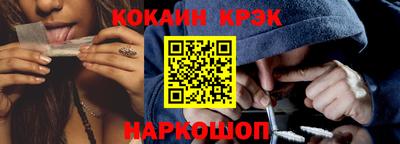 spice Гай