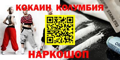 кокаин VHQ Гагарин