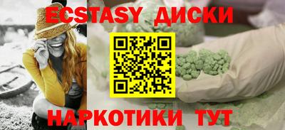 spice Гай