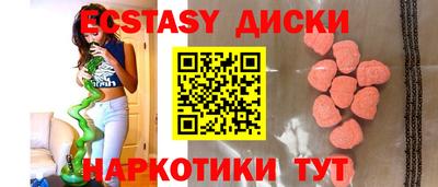 шишки Гатчина