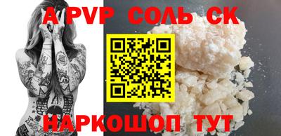 spice Гай