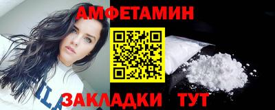 spice Гай