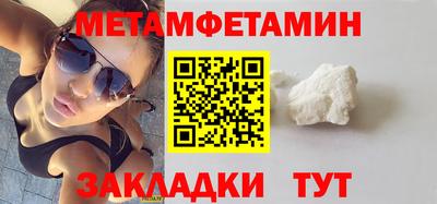 spice Гай