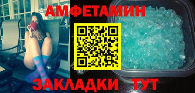 spice Гай