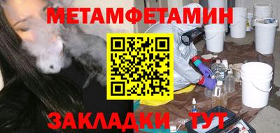 шишки Гатчина