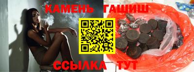 шишки Гатчина