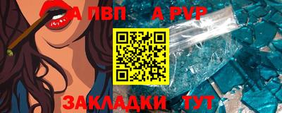 spice Гай