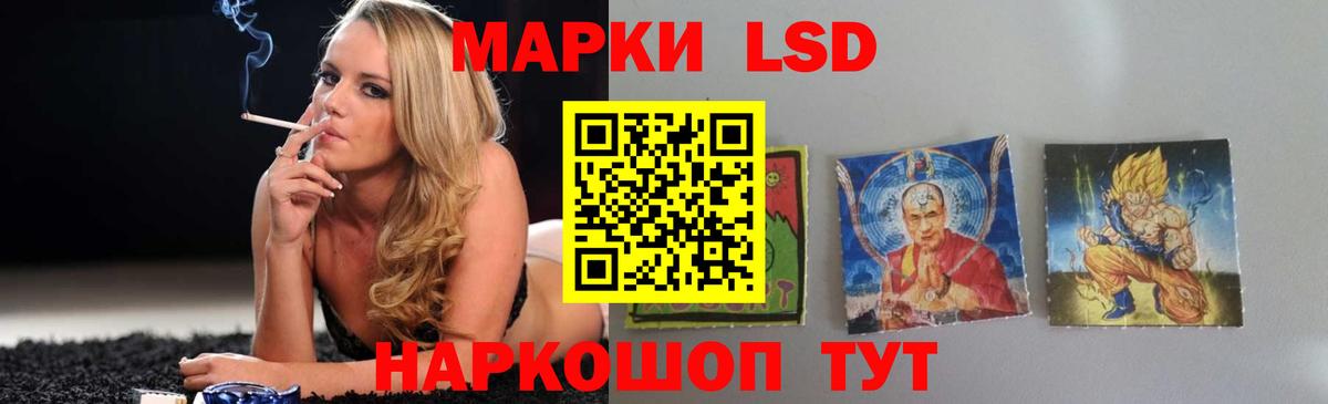 ЛСД экстази ecstasy Моздок
