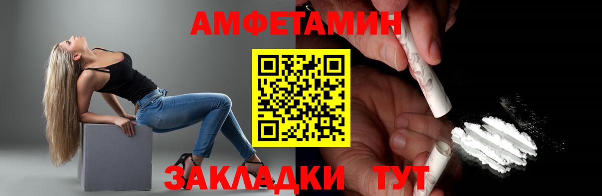 Первитин Декстрометамфетамин 99.9%  Вход с VPN  Первитин Декстрометамфетамин 99.9%  Моздок 