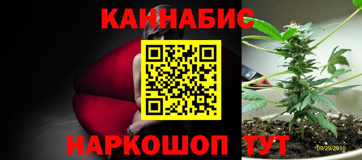 Марихуана ГИДРОПОН Моздок